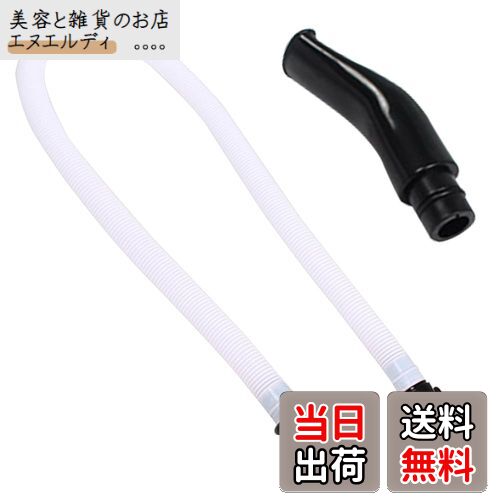 キーボード ハーモニカ ホース ブローパイプ キーボード ハーモニカ ホース キーボード ハーモニカ アクセサリー 楽器 交換部品 伸縮性 取付け簡単 取り扱い...