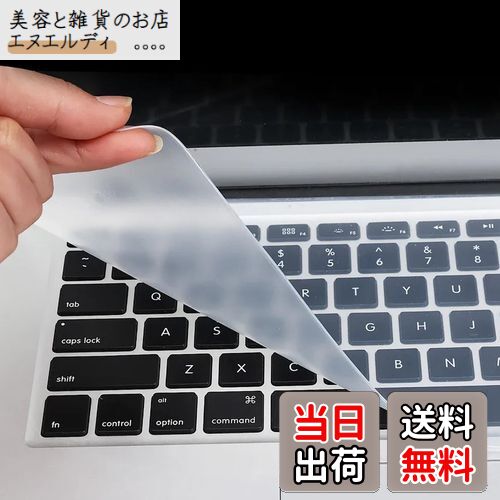 サムコス 13〜14インチ ユニバーサルノートパソコンキーボードプロテクター 2枚入り 専用 シリコン キーボードカバー 超薄型 超耐磨 洗浄可 高い透明感 保護 フィルム 防水 防塵