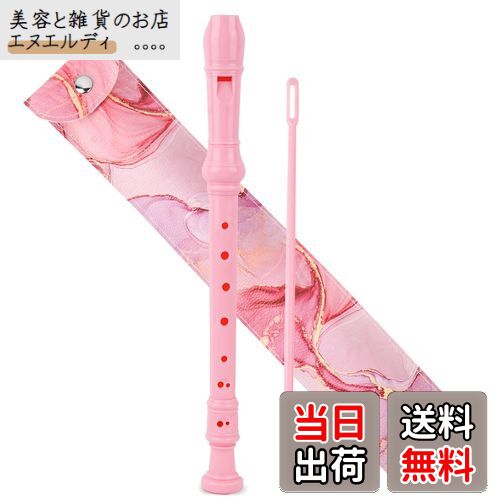 Jasenna ソプラノリコーダー 小学生 初心者 8穴Cキーソプラノレコーダー そうじ棒、運指表、革製収納バッグ(2-Pink Splash-ink)