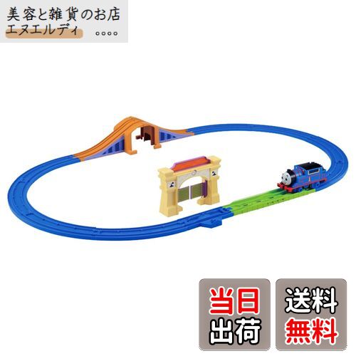 タカラトミー プラレール トーマス GOGOトーマス スターターセット 電車 列車 おもちゃ 3歳以上