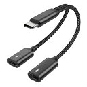 MOGOOD USB CスプリッタUSB CからUSBCマザーアダプタUSBC Yスプリッタケーブル(ディスプレイには適さない)Cオスから2 Cバスバーまでのデ...