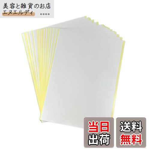 Getrays A4両面接着シート、10枚入A4両面接着シート、透明なクラフト接着テープシート、クラフトアルバムの装飾DIY用の超強力な粘着性のA4接着シート、...