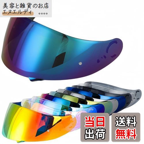 Wayocfei CNS-1 シールド【適合:GT-Air/GT-Air2/NEOTEC/OPTICSON】ヘルメット・バイザー 紫外線 吸収 バイク用 ヘルメ...
