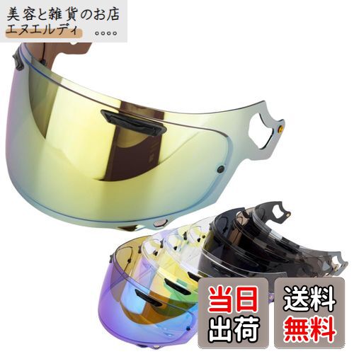 Wayocfei VAS-V MV シールド ラパイドネオ シールド プロシェード 適合：RX-7X アストラル-X アストロG..