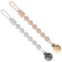 おしゃぶりホルダー 赤ちゃんのおもちゃクリップ シリコーンおしゃぶりストラップ クリップ おしゃぶりホルダー シリコーン 防錆 無臭 掃除がしやすい 使いやすい 男の子と女の子に適しています 2個入り (カレー & グレー)