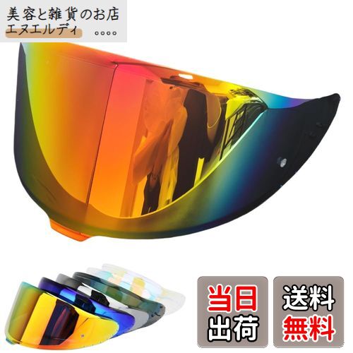 Wayocfei CWR-F2 シールド ヘルメット 適合 Z-8 Z8 X-15 X15 ヘルメット・バイザー 紫外線 吸収 バイク..