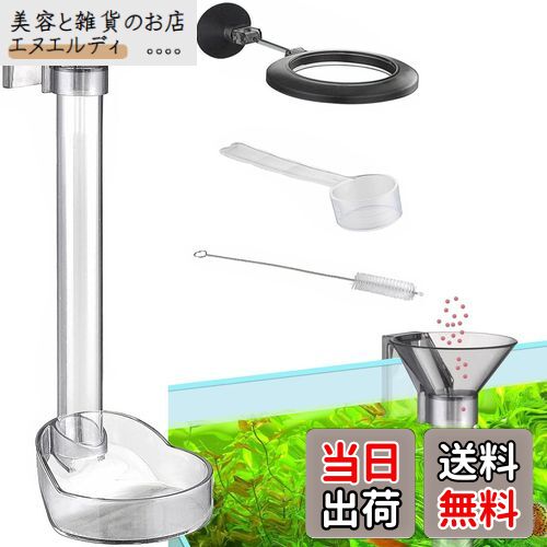 SensaBliss 魚給餌器チューブセット 給餌チューブ 1本 メダカ 餌 エビ餌 透明 給餌受け皿 魚エビ給餌チ..