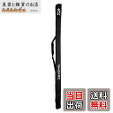 ダイワ(DAIWA) ロッドケース ポータブルロッドケース 160P(B) ブラック