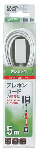 エルパ (ELPA) テレホン延長コード 電話 テレホンコード 6極2/4芯 5m パソコン対応 TEW-E050 エルパ (ELPA) テレホン延長コード 電話 テレホンコード 6極2/4芯 5m パソコン対応 TEW-E050