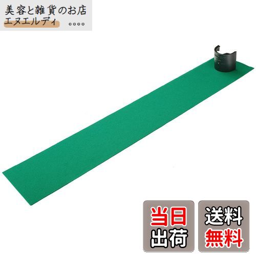 Tabata(タバタ) ゴルフ マルチカップ「パットの極意」 GV0138 パターマット 練習用新潟三条鋳物付き 1...