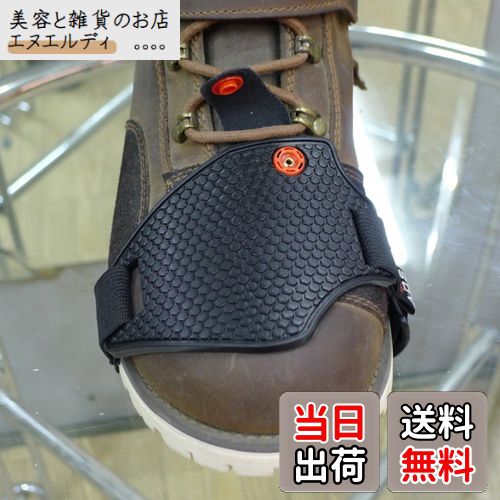 Umora シフトガード バイク用 滑り止め 抜け落ちにくい ブラック