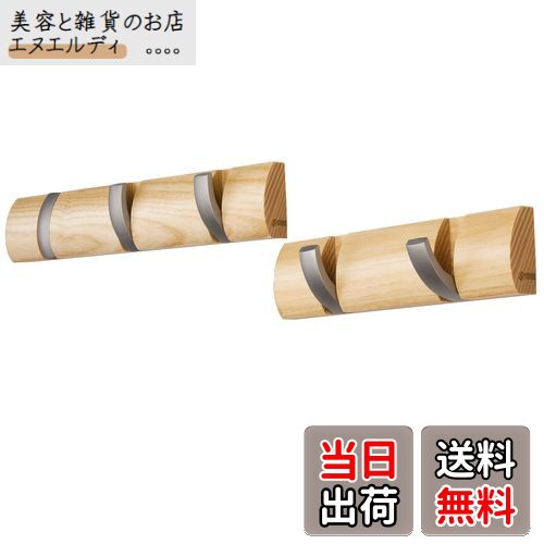 Love-KANKEI 壁掛けフック ウォールハンガー 整理整頓 アッシュウッド アルミ 収納フック 帽子掛け 洋服掛け コート掛け 2連+3連=5連 省スペー...