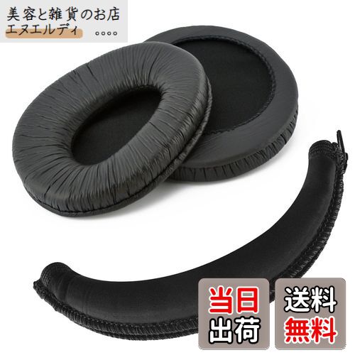 Geekria イヤーパッド+ ヘッドバンド 交換用 ソニー SONY MDR Z600 V600 V900 V900HD V7509 V7509HD 等に 対応 交換性あり イヤークッション (ブラック) セット