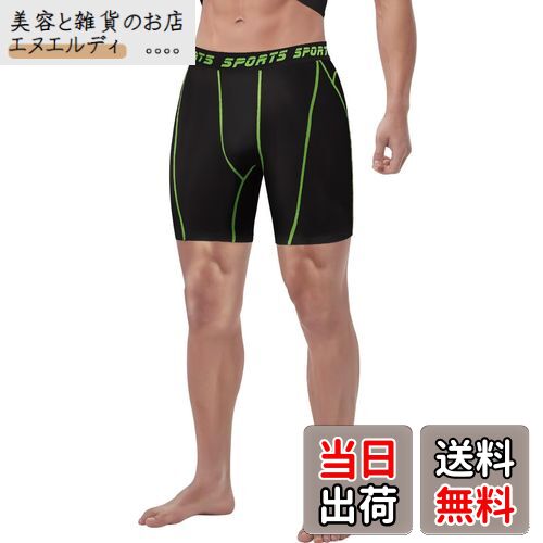 [Sillictor] コンプレッション ショーツ メンズ ショート スポーツ タイツ レギンス ハーフ スパッツ [UVカット + 吸汗速乾] yc1054ブラック/グリーン S