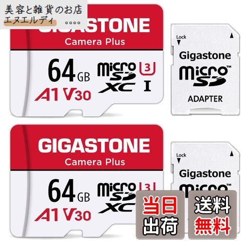 Gigastone マイクロSDカード 64GB 2個セット フルHD 2 SDアダプタ付き 2 ミニ収納ケース付き SDXC U3 Class 10 95MB/S UHS-I Full HD 動画