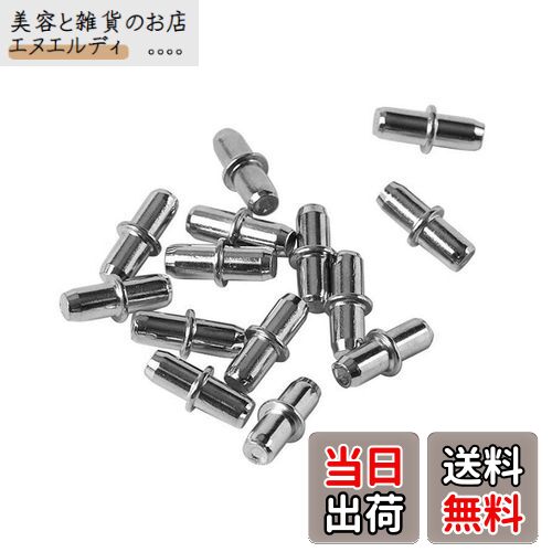 YFFSFDC 棚ダボ 40個セット 棚受ダボ Φ5mm ダボ 差し込みタイプ シェルフサポートピン 棚受け用 本棚用..