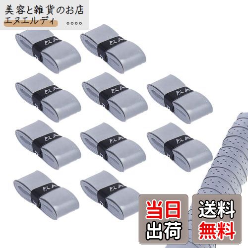 Hantox ゴルフ グリップテープ 10本セット ラケット用グリップテープ 滑り止め 吸汗 通気性 ゴルフ/テニス/野球/バドミントン用 (グレー)
