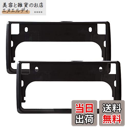 ファインパーツジャパン 新基準対応 ナンバーフレーム 車用 普通車 軽自動車適用 (ブラック・2枚セット..