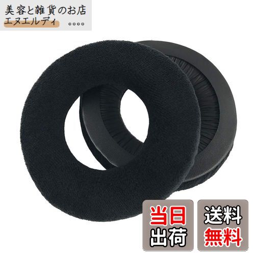 ƤȻߤΤŹ̥ǥ㤨Chic Tuant 䡼ѥå for AKG K240, K240S, K240 R Studio, K240 MKII, K241, K270, K271, K271S, K272 HD, K290 إåɥåȤб ѥإåɥۥѥåɥ䡼å꡼ե(֥åפβǤʤ2,199ߤˤʤޤ