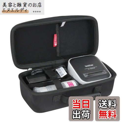 ブラザー 感熱カラーラベルプリンター VC-500W専用収納ケース-Hermitshell