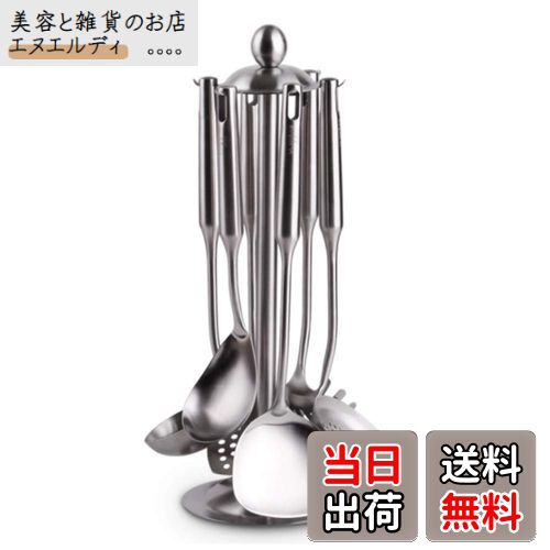 Chocople キッチンツール収納 キッチンツールスタンド 調理器具 ステンレス製 360度 回転