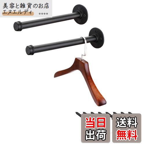 Sumnacon パイプ型 ウォールハンガー 壁掛けラック 衣類ハンガーラック 服掛けラック タオル掛け 壁 ネジ 焼付け塗装 錆びにくい アンティーク調 寝室...