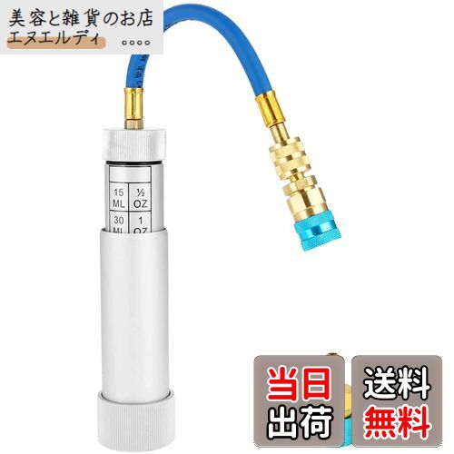 Bowarepro ACオイルインジェクターキット R134A/R1234Yローサイド クイックアダプター付き カプラー付..