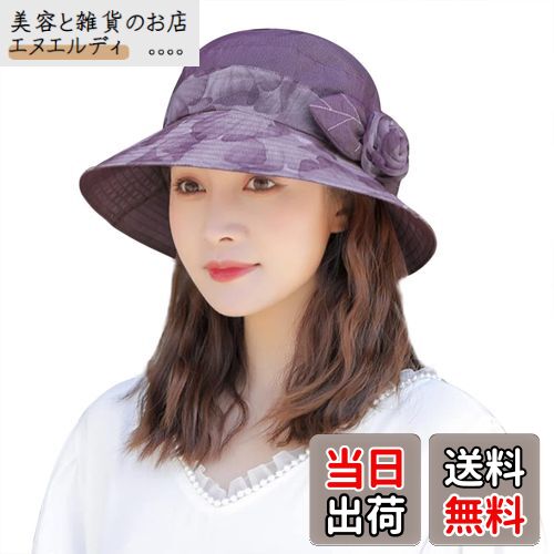 [LYING] 日よけ帽子 レディース ハット 婦人帽子 夏 おばあちゃん UVカット 紫外線対策 おしゃれ バケ..