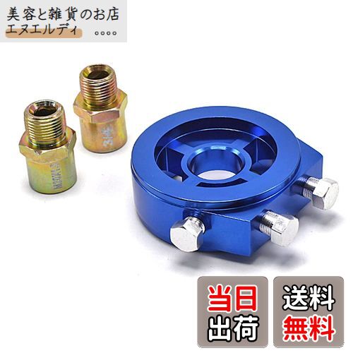 Wellvie オイルセンサーアタッチメント M20×P1.5 油圧計 油温計 3/4-16UFN（ボルト2本付）