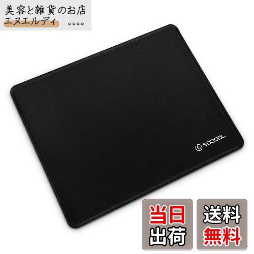 Soqool マウスパッド ゲーミングマウスパッド ゲーム用 ミニサイズ エッジ周辺強化 260×210×3mm マウス..
