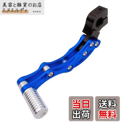 Meliore アルミ キックペダル ビレット タイプ ディオ DIO ZX JOG ズーマー バイト トゥデイ ジョーカ..