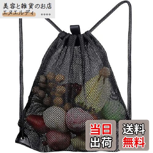 OKUSU-JP メッシュバッグ ジムバッグ ジムサック 肩掛け バックパック 巾着 シューズ収納 ビーチバッグ..