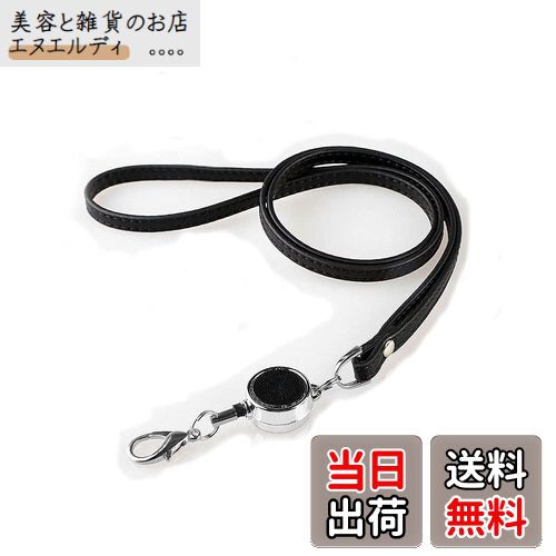 リール付き ネックストラップ 本牛革 レザーネックストラップ (Black)