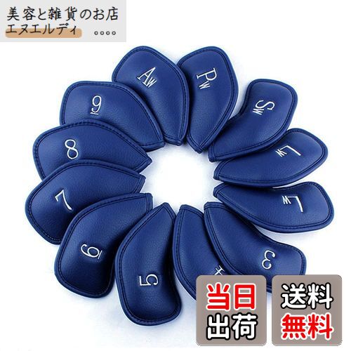 Vester ゴルフクラブ保護カバー ゴルフアイアンカバー 合成皮革製 柔軟防水材 保護用 軽量生地 マジックテープ開閉(3〜9、Aw、Pw、Sw、Lw、Lw)...