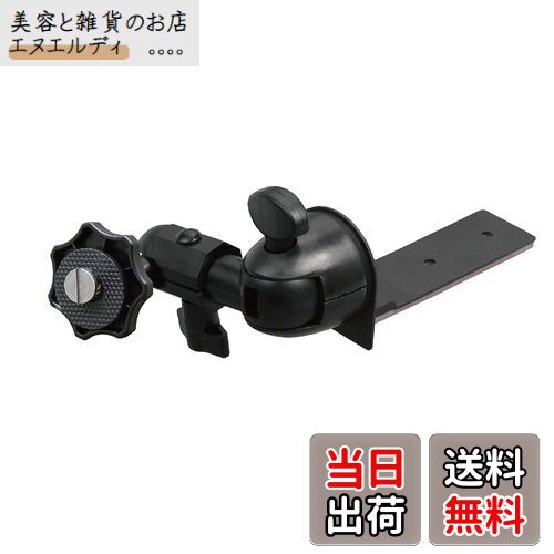 [モバイクス] ケンウッド ポータブルナビゲーション EZ-950 / EZ-750 / EZ-550 対応 車載用取付スタンド(代用品)1DIN BOXタイプ アームM 適合TV 【007TV-M】