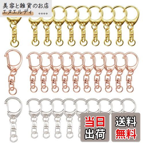 YFFSFDC キーホルダー金具3色30個入り回転カン付き ハンドメイド キーリング アクセサリー DIY 手芸用品 パーツ ゴールドシルバーローズゴールド
