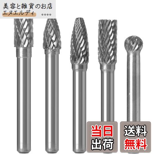 Wolfride リューター ビット 超硬 ドリルビット 6mm軸 刃幅8mm ロータリーカッター 良質のタングステン..