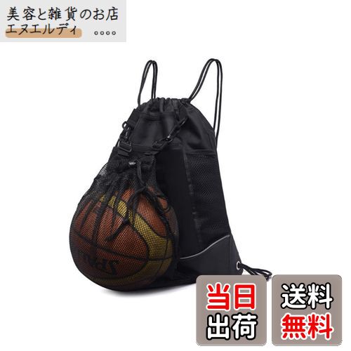 YFFSFDC バスケットボールバッグ バスケ リュック サッカーボールバッグ ボールケース 軽量 便利 多機能 大容量 スポーツバッグ (ブラック)