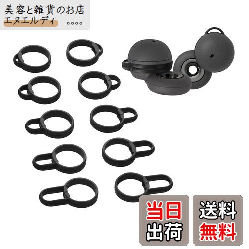 kwmobile 5x Sony LinkBuds WF-L900対応 イヤーピース - イヤーチップ 交換用 シリコン 落下防止 黒色