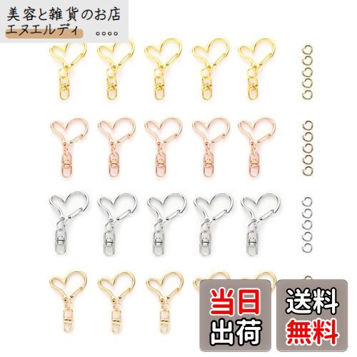 YFFSFDC キーホルダー金具 20個 回転カン付き ワンタッチキーホルダー カワイイ DIY用パーツ 手作り キーリング シルバー ゴールドなど4色 (ハー...