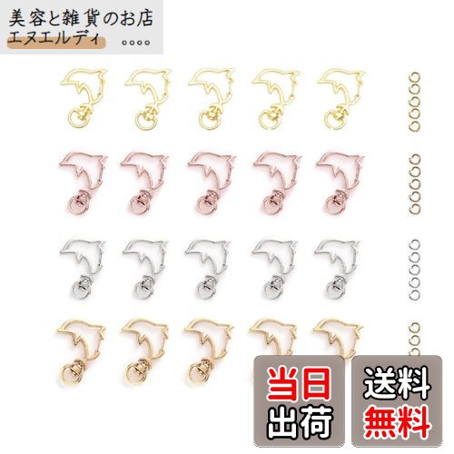 YFFSFDC キーホルダー金具 20個 回転カン付き ワンタッチキーホルダー カワイイ DIY用パーツ 手作り キーリング シルバー ゴールドなど4色 (イル...