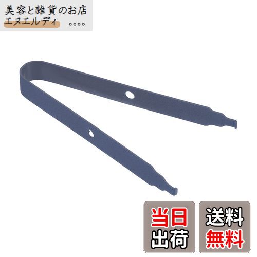 PATIKIL キーキャッププーラー スイッチリムーバー DIYツール 固定キーボード スチール 機械的キーボー..