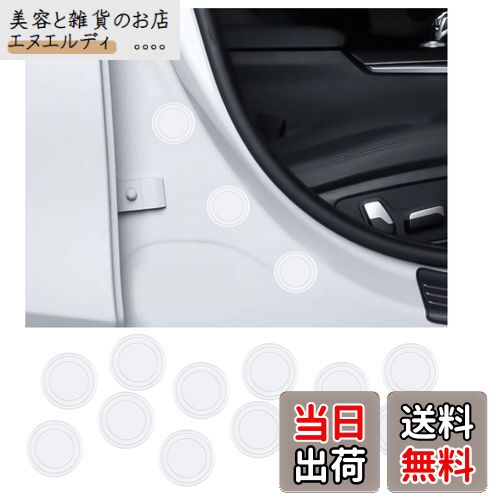 BAIYIUER ドア遮音ショックアブソーバー ダイハツ ロッキー （R1.11~) ダイハツ 新型タント/タントカスタム 4代目（LA650S/LA660S型 ） ダイハツ タフト TAFT 「LA900S / LA910S型」（R2.6~現行) ダイハツ キャスト 「CAST LA250S」 (H27.9~) ダイハツ ミライース 「LA3