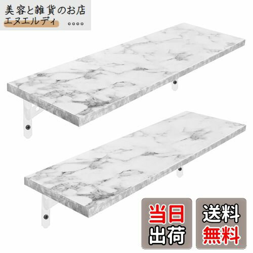 HASONA ウォールシェルフ 壁掛け棚 (防水 防カビ 壁 棚 ラック 幅42cm×奥行15cm) 防虫 滑らか 2個セッ..