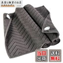 バスマット タオル地 大判 足拭きマット 800匁 ホテル仕様 おしゃれ 洗える 丸洗い 大きいサイズ 綿100% 試験機関のお墨付き 吸水 厚手 防臭 高級 ...