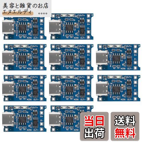 KILIGEN 10 個 Type-C 入力インターフェイス USB 5V 1A 18650 リチウム電池充電器モジュール デュアル保護機能付き充電ボード