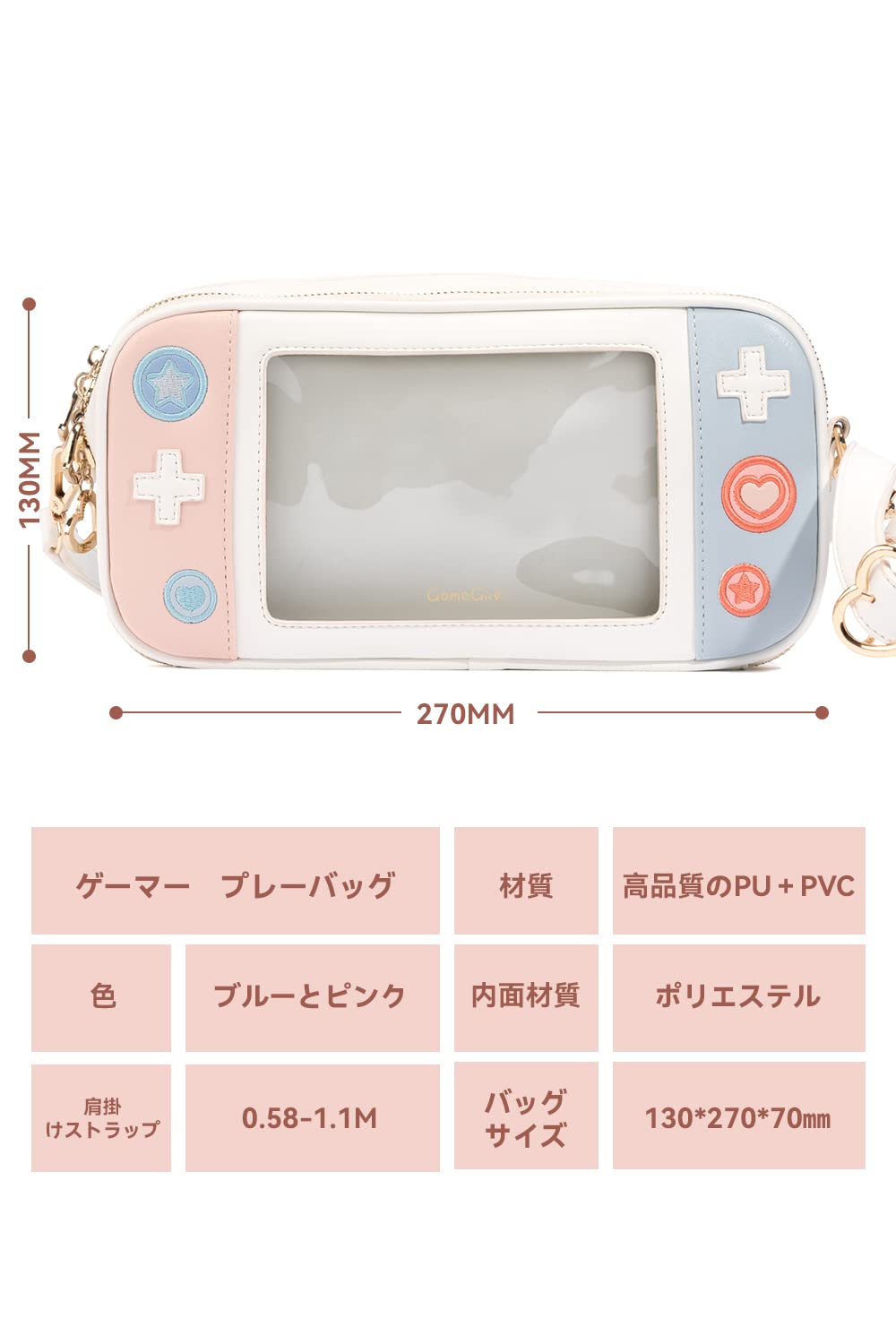GeekShare 斜め掛けバッグ ポシェット 女の子 ガールズバッグ Switch収納バッグ 財布 可愛い 軽量 大容量 調整可能 防水 汚れ防止 多機能 小物入れ