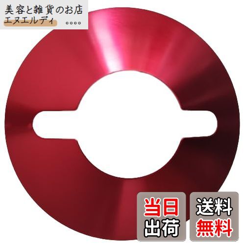 ランタンシェード キャンプ ランタン フラットリフレクター フュアハンド276・デイツ78/76・キャプテン..