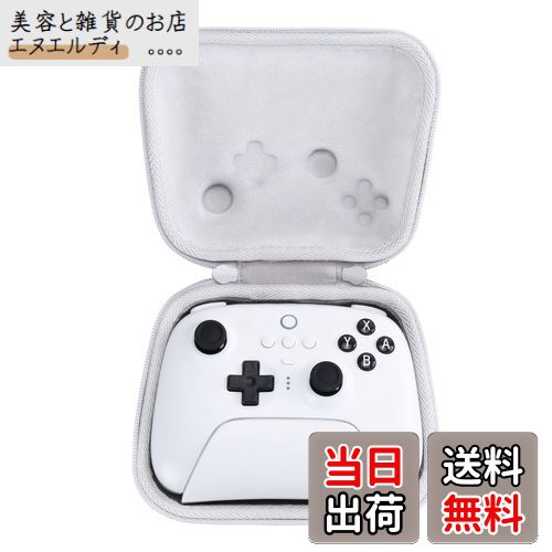 【Aenllosi 専用収納ケース】8bitdo Ultimate 2/Ultimate ワイヤレス/有線 コントローラーと充電ドック..