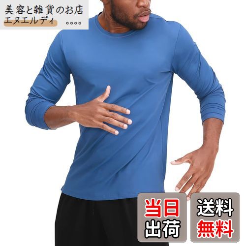 [Sillictor] トレーニングウェア 長袖 tシャツ メンズ スポーツ ロング Tシャツ ストレッチ ラッシュガード 【通気速乾＆UVカット】 ランニングウェア yc85bl-L